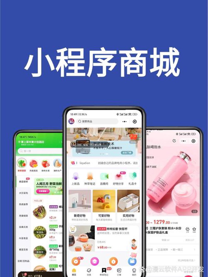 上海IT服务